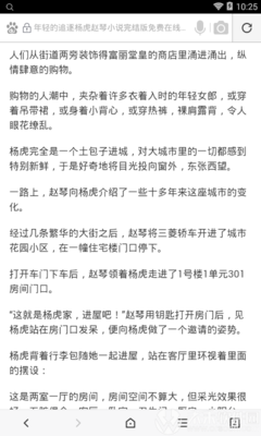 如何在新浪网上发文章